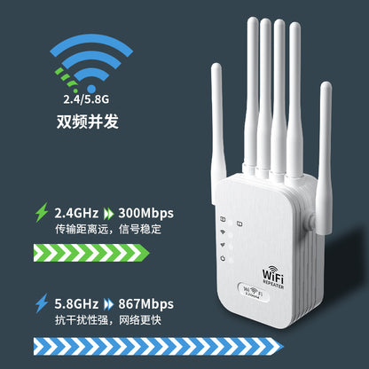 White 1200Mbps dual-band WiFi range extender with external antennas, designed to boost wireless signal coverage and improve internet connectivity throughout the home.
